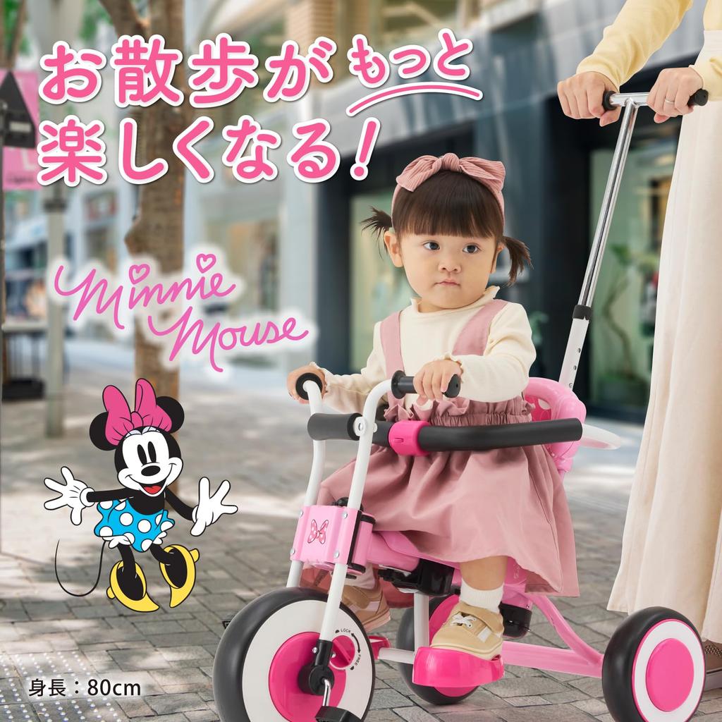 EC Ides Disney Tricycle with Foot Push Safety Passes SG Infants [Official Limited] (Minnie) Step, Rod, Bar, Standards, Children,