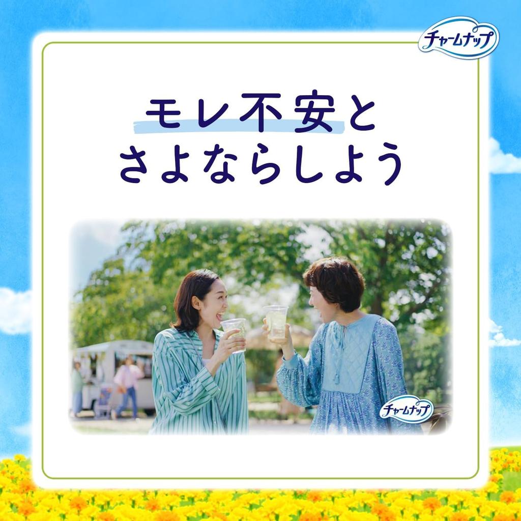 CharmNap Впитывающие Сарафи Длинные трусики 52 шт. Размер подкладки для выделений Влажность Легкие Включают Оригинальные карманные салфетки Unicharm [Бонус в комплекте]