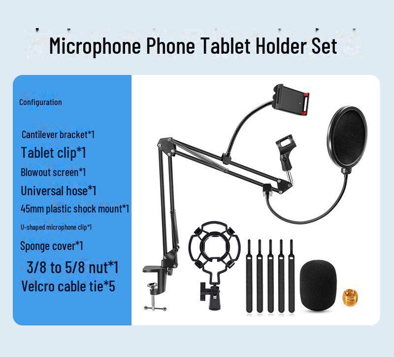 Комплект консольных кронштейнов NB-35 с сеткой от брызг для мобильного телефона и микрофона при прямой трансляции