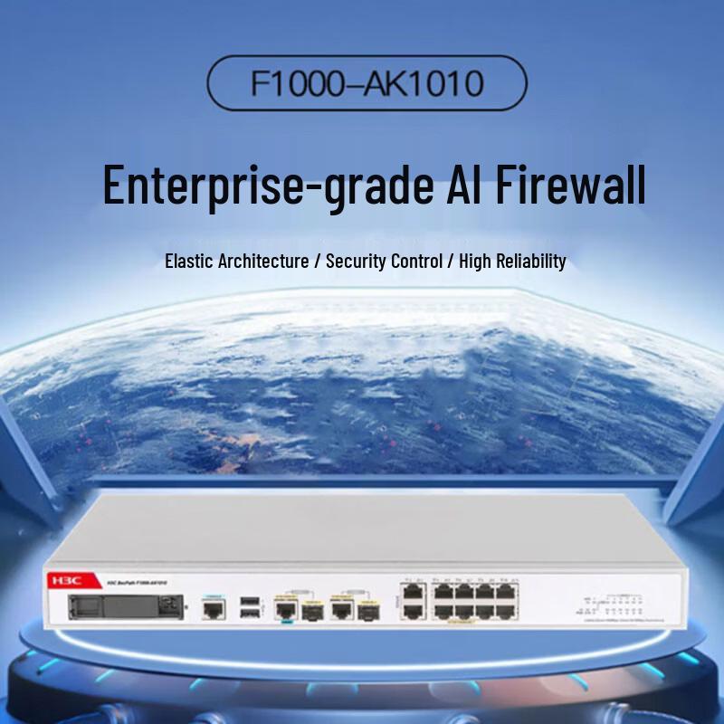 Шлюз безопасности H3C SecPath F1000-AK1010