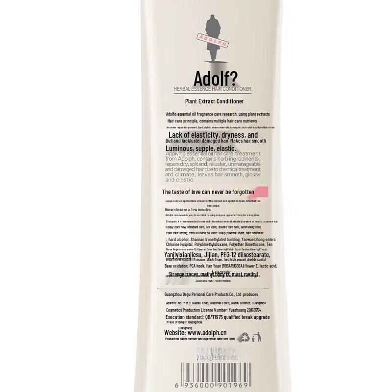 Adolph Plant Essence Deep Nourishing Hair Conditioner
