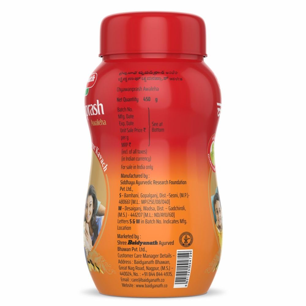 Baidyanath Asli Ayurved Chyawanprash Natural Immunity Booster For Strength And Vitality 450 G Each Pack Of 2
