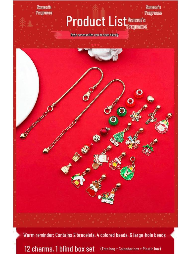 Christmas Runaway Princess DIY Bracelet Blind Box for Kids