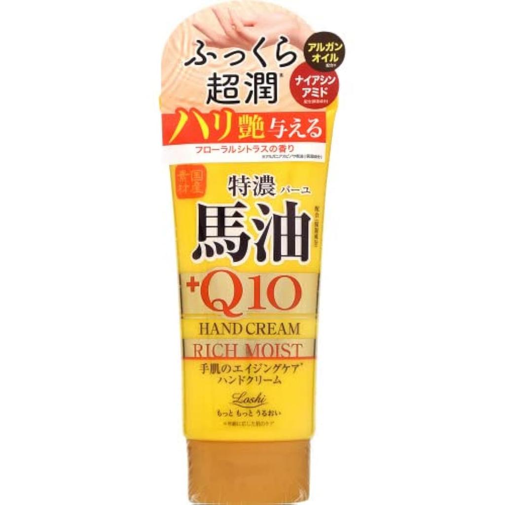Rossi Moist Aid Domestic Horse Oil Q10 Rich Hand Cream N 80g