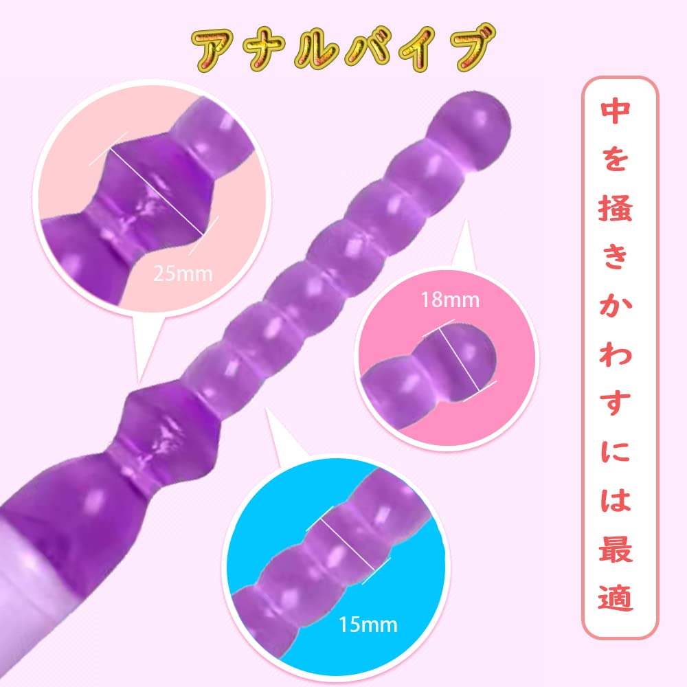 Anal Development Set for Beginners Vibrator Anal Plug Anal Includes Storage Bag Unisex Anal Expansion Device Adult Toy Anal Vibrator Prostate Enhancer