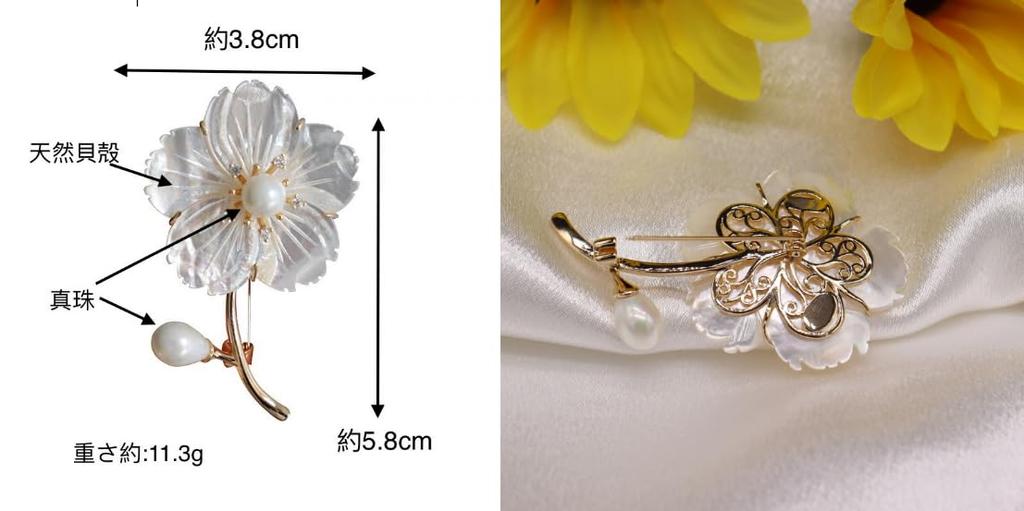 Жемчуг вишневый цвет циркон натуральный ракушка цветок подарок для женщин, например, входной сундук Поставляется с подарочным футляром брошь, корсаж, свадьбы,