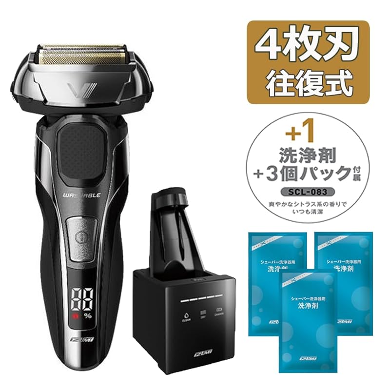 Электробритва Izumi high-end series с 4 лезвиями возвратно-поступательного типа, произведена в Японии, полная мойка тела, звуковой привод, серебристый (Содержит 3 чистящих средства) СКЛ-083