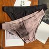 Men Briefs Low-rise Elastic Waist Breathable Underwear Solid Color Smooth Wiring Wrinkled Panties Daily Wear