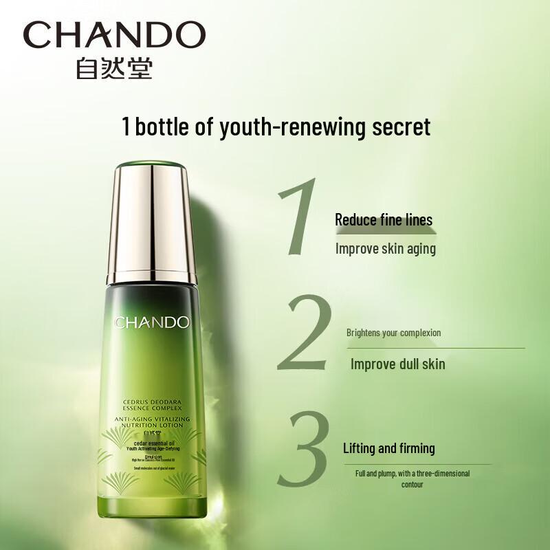 CHANDO Cedarwood Essential Oil Anti-Aging Emulsion