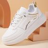 Женские кроссовки Белая обувь Женская спортивная обувь из искусственной кожи Кроссовки для скейтборда на плоской подошве