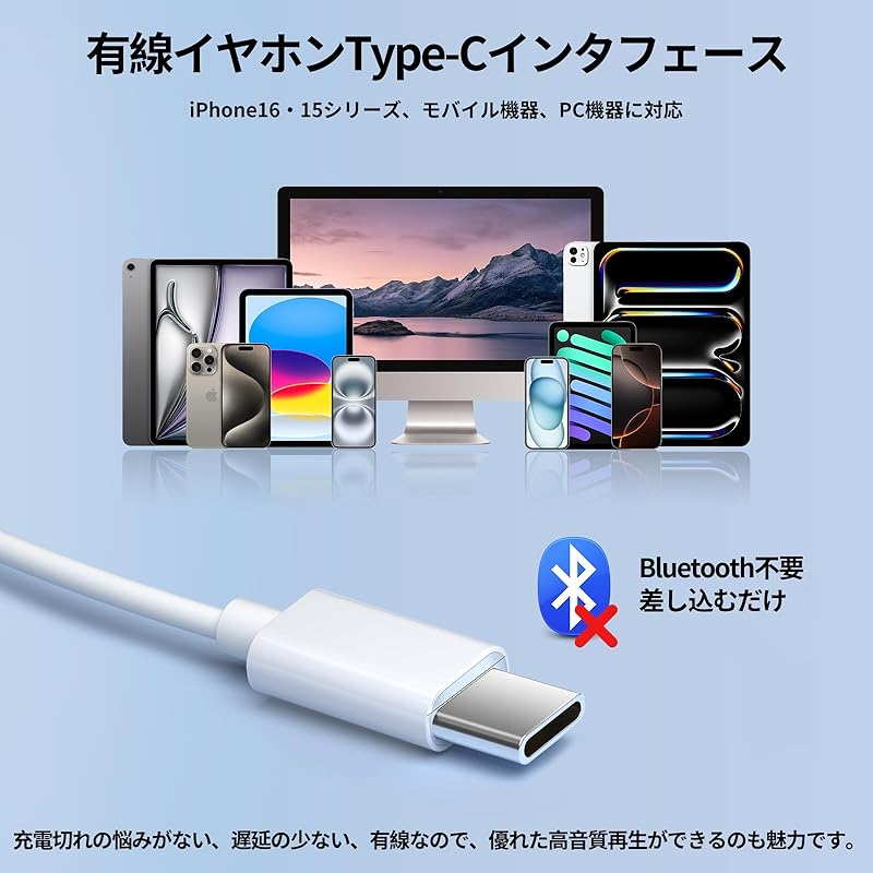 [Улучшенная версия качества звука] Наушники USB-C, Проводные, Наушники TYPE-C [Совместимы с iPhone 15, 16], Качество звука HIFI, Регулировка громкости, Глубокие