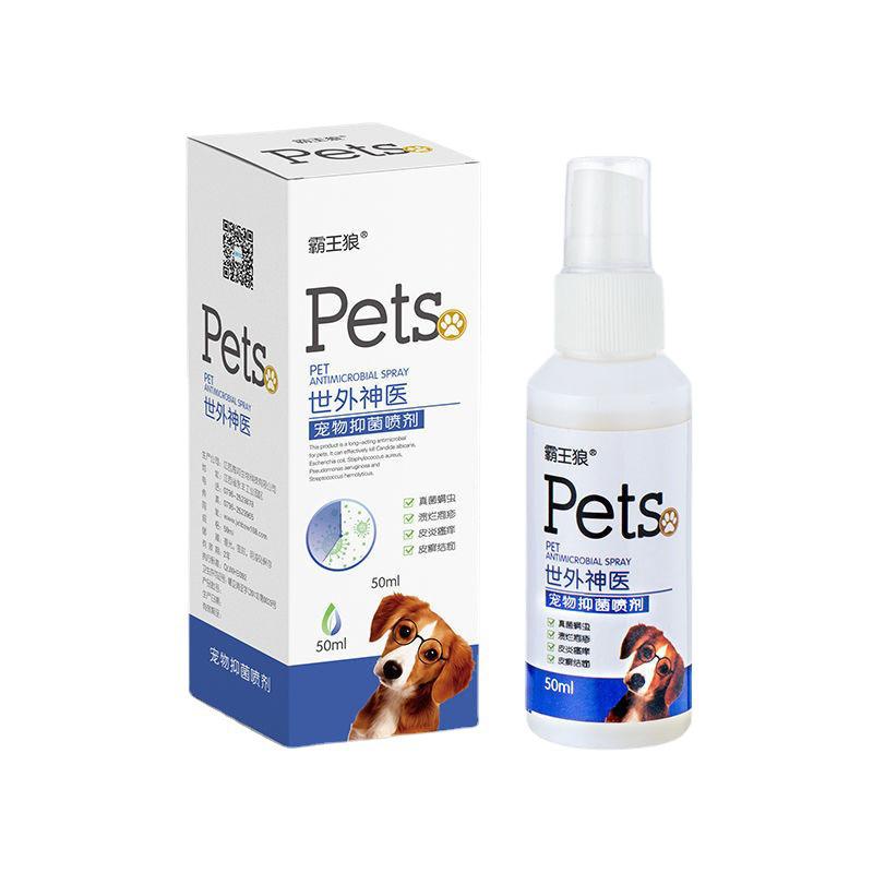 Лечение кожи домашних животных для собак и кошек, противогрибковый спрей для домашних животных, лечение кожных заболеваний у собак от клещей и блох