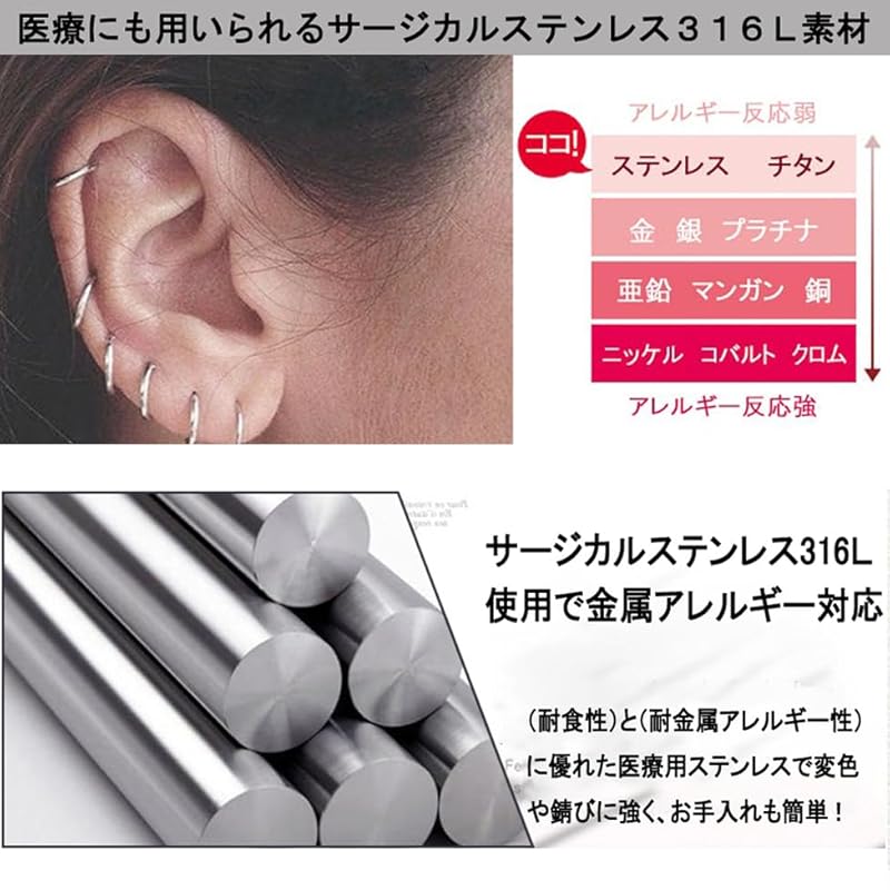 Fuushspoy Set of 6 18g Hoop Earrings 16mm Ring Earrings Men's Ladies Cartilage Piercing Surgical Stainless Steel Earrings Leave It On Ring Silver