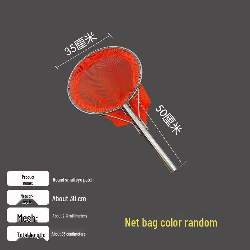 Stainless Steel Small Mesh Fishing Net Set: Includes Dip Net, Shrimp Net, Fry Net, Waterweed Net, and Bag.