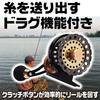 HAMILO Raft Reel, Ikada Reel, Nuchi, Kurodai, Cage Fishing, Raft Fishing, Drag Function, Right Handle (Black)