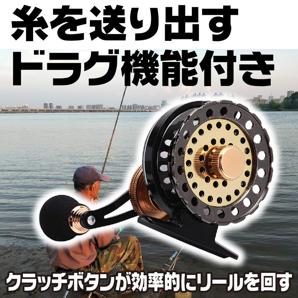 HAMILO Raft Reel, Ikada Reel, Nuchi, Kurodai, Cage Fishing, Raft Fishing, Drag Function, Right Handle (Black)