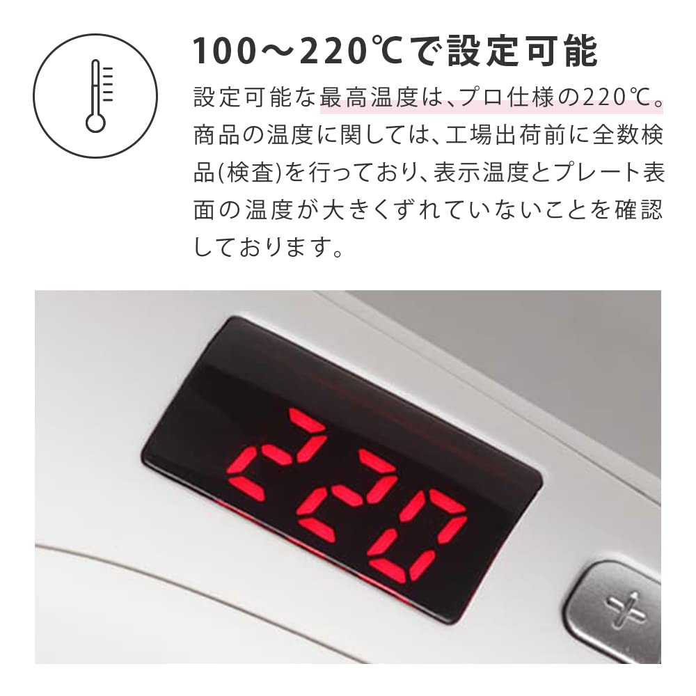 2023 SALONIA 2WAY Straight Curl Hair Iron 32mm Iron Compatible with Overseas Countries Quick Time of About 50 Seconds To [Spring/Summer Limited] &