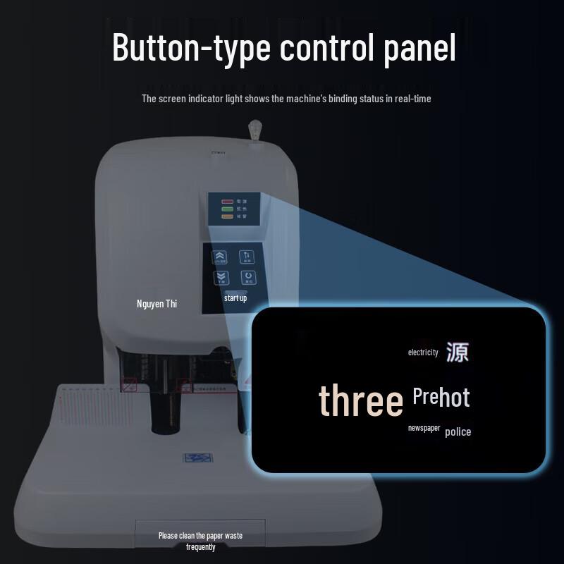 Ruan's R-50B Semi-Automatic Financial Hot Rivet Binding Machine CN plug (adapter included)