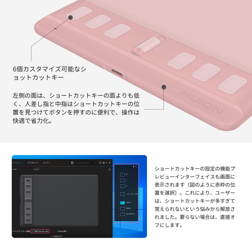 HUION Pen Tablet Inspiroy 2 x inches Fully Upgraded Pen PW110 Compatible with Android Windows MacOS Linux Easy to Carry for Beginners Pink S Size 6.3