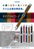 SAILOR Multifunction Pen 2 Colors + Sharp Refino L Cowhide Pink 16-0319-231