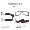 Basketball and football glasses, suitable for fishing and running, are universally anti-fall and impact-resistant, can be fitted with prescription