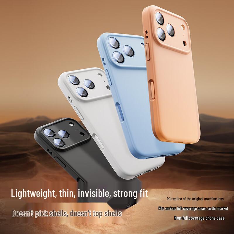 Shine Armor Corning AR Anti-Glare iPhone 17 Series Camera Lens Protector