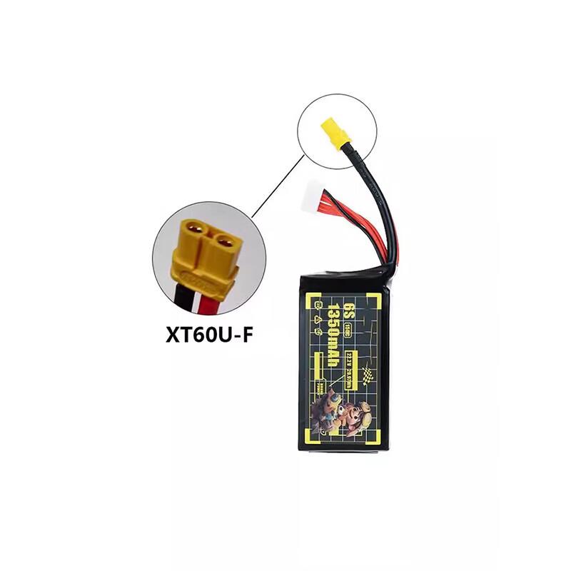 Jinyun Big Yellow Dog FPV Racing LiPo Battery