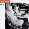 ZFL Спортивная кожаная накидка на сиденье для BYD Song PLUS - Комфорт в любое время года