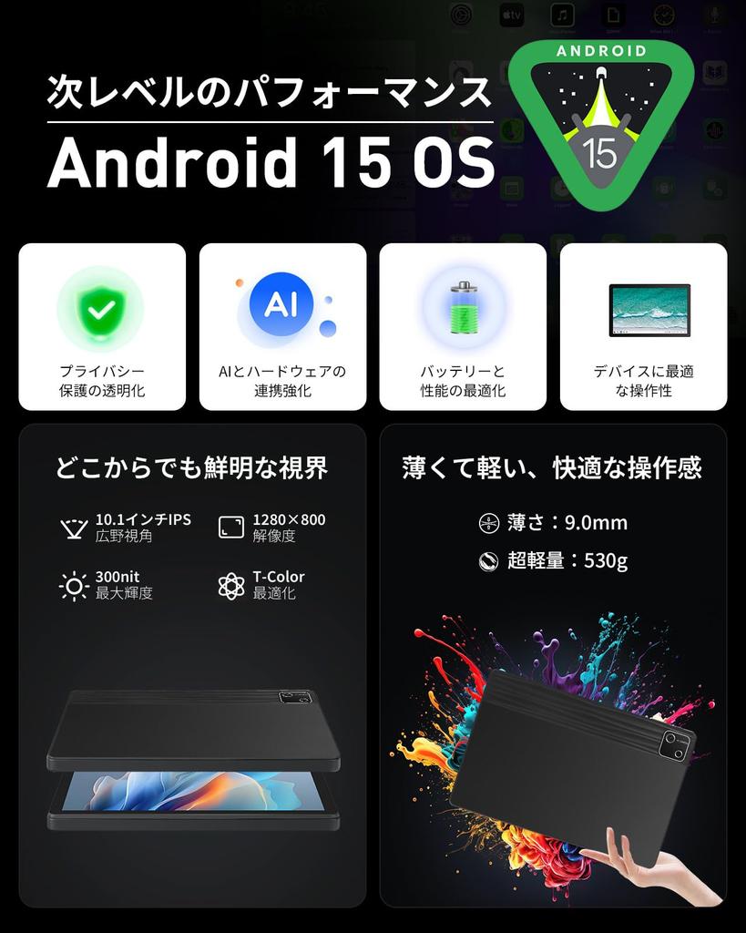 Планшет Android 15 Android 15 с Widevine Netflix IPS Тонкий и 6200 мАч 5G WiFi Bluetooth GMS Беспроводной Разделенный и Японской Инструкцией