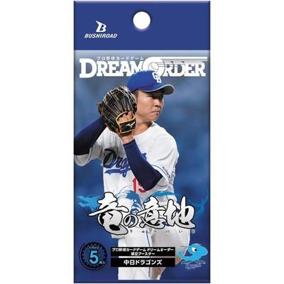 Профессиональная бейсбольная карточная игра DREAM ORDER Командный бустер Chunichi Dragons КОРОБКА "Воля Дракона" 12 пакетов