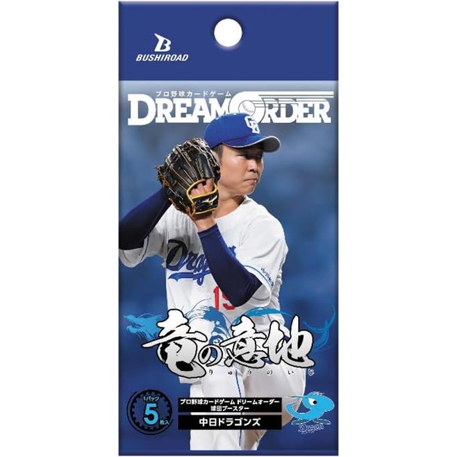 Professional Baseball Card Game DREAM ORDER Team Booster Chunichi Dragons BOX "Dragon's Will" 12-pack