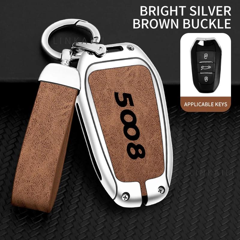 Interior Mouldings Suitable for Peugeot 5008 car key bag 2023 2021 2019 2017 alloy high-end car key bag car key shell buckle aut