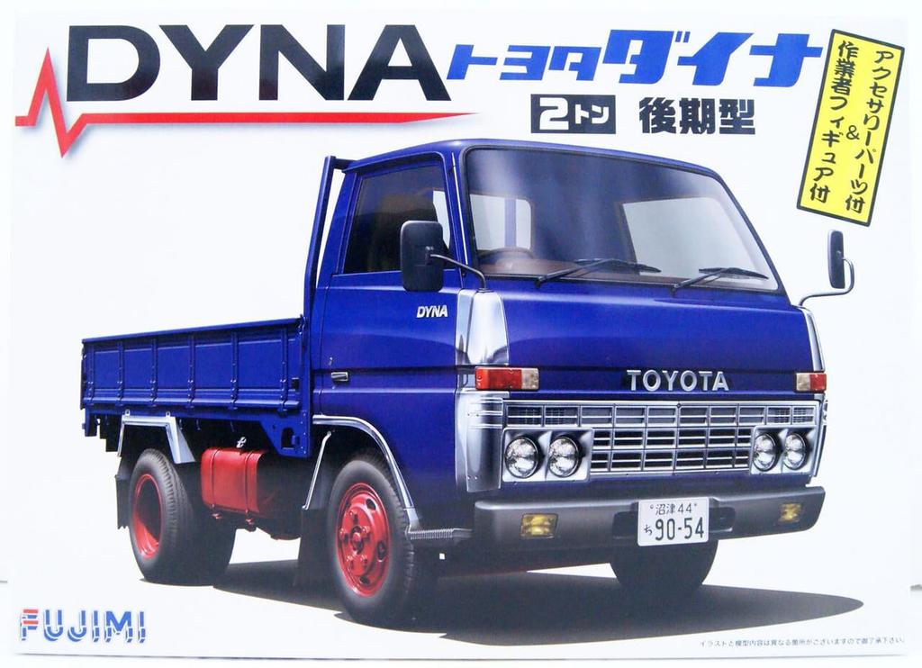 Серия Грузовики Toyota Dyna Поздняя модель Бортовой пластиковый модельный набор 1/32 2-тонный