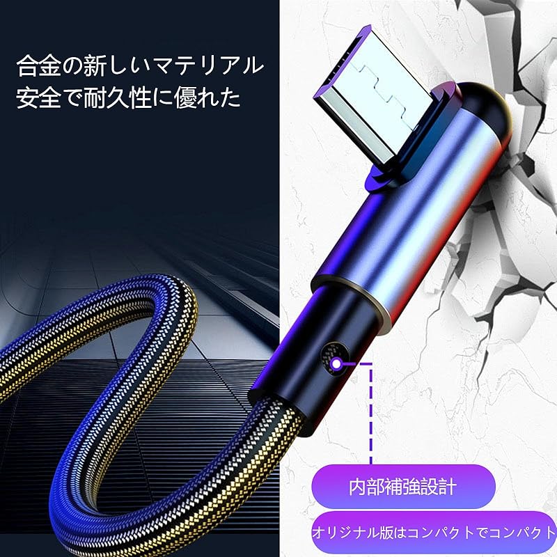 Кабель Micro-USB для зарядки смартфона SZSL, 1,2 м, Г-образный, левосторонний, micro-USB (мужской) - USB-A Кабель для зарядки/передачи данных, применимый Микро-интерфейс