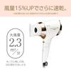 Koizumi Hair Dryer Ion Balance Salon Sense 300 Automatic Switching Large Air Volume Quick Drying 6 Level Air Volume Adjustment 5 Level Temperature