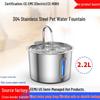 Stainless Steel Pet Water Fountain with Automatic Circulation and Leak-Free Design for Cats and Dogs