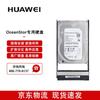 Huawei Корпоративный жесткий диск OceanStor NL SAS