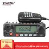 Мобильная радиостанция VHF YAESU FT-2980R (Китайская версия)
