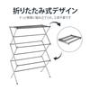 Amazon Basics Folding Clothes Drying Rack, Chrome Alloy Steel, 36.8 x 74.9 x 106.1cm (L x W x H)