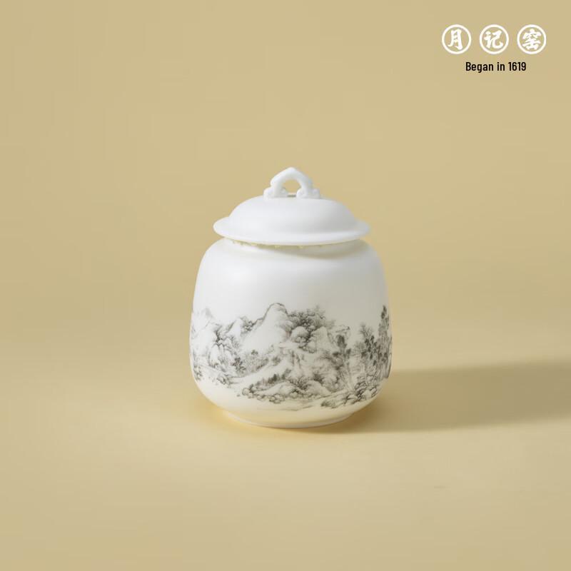 Фарфоровая чайница 'Пейзаж Жуи' из нефрита цвета бараньего жира от Yuejiyao (Издание Чжан Сюна)