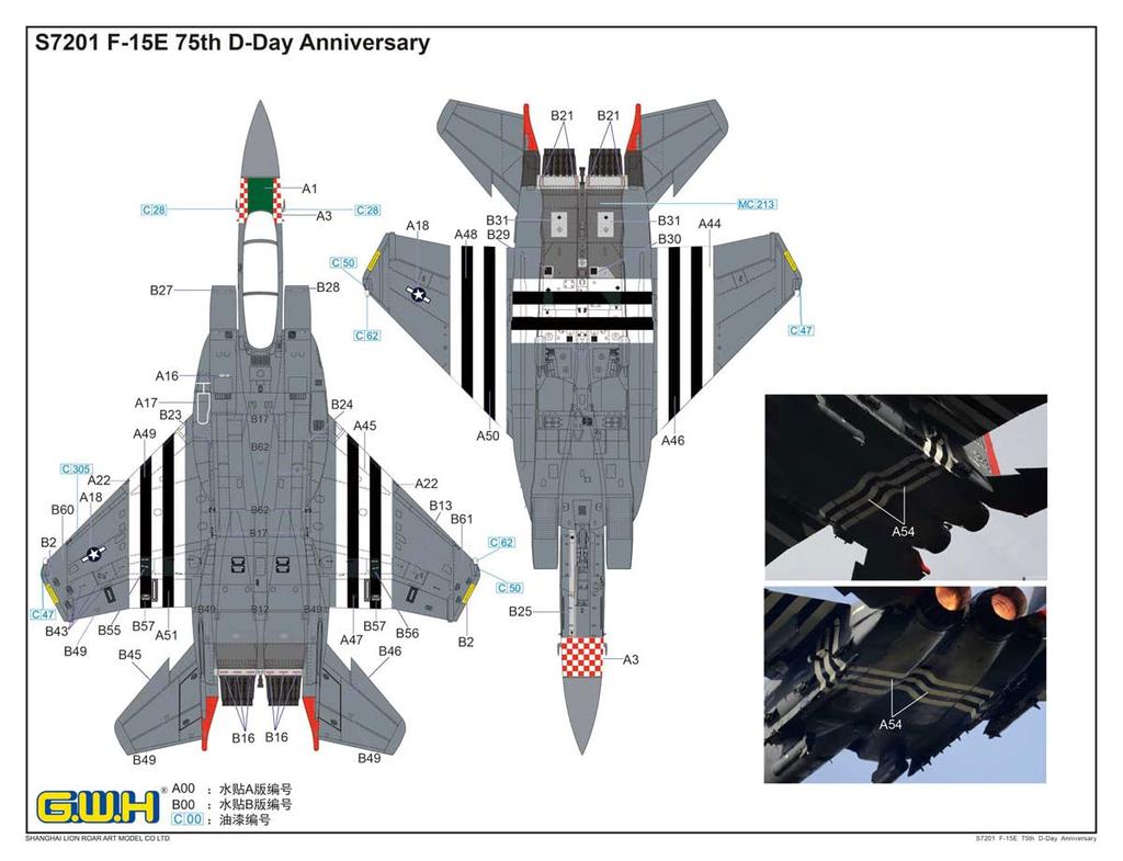Great Wall Hobby US Air Force 75th Anniversary Paint Plastic Model S7201 1/72 F-15E D-Day