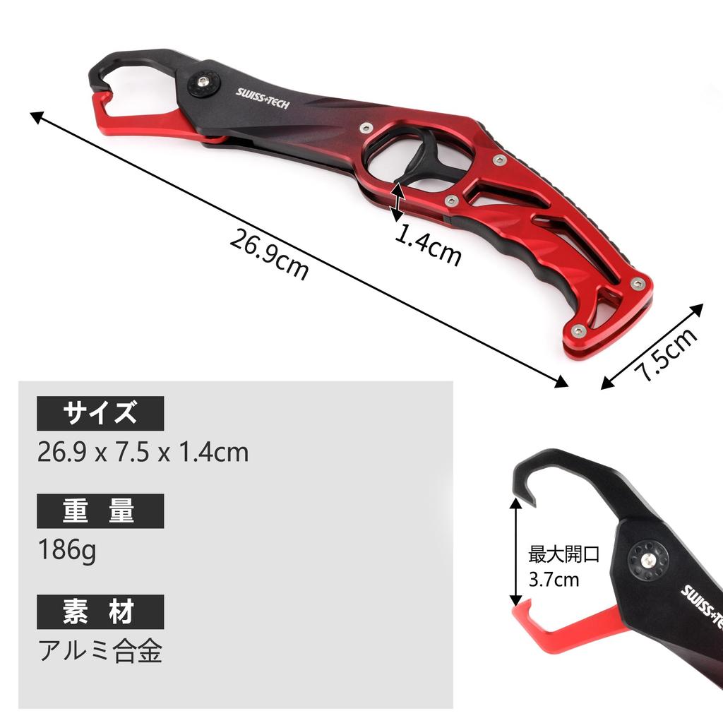 SWISS+TECH Захват для рыбы, Захват для рыбы, Устойчивый к ржавчине захват для рыбалки из алюминиевого сплава, Грузоподъемность 20 кг, Легкий и компактный, Включает веревку и