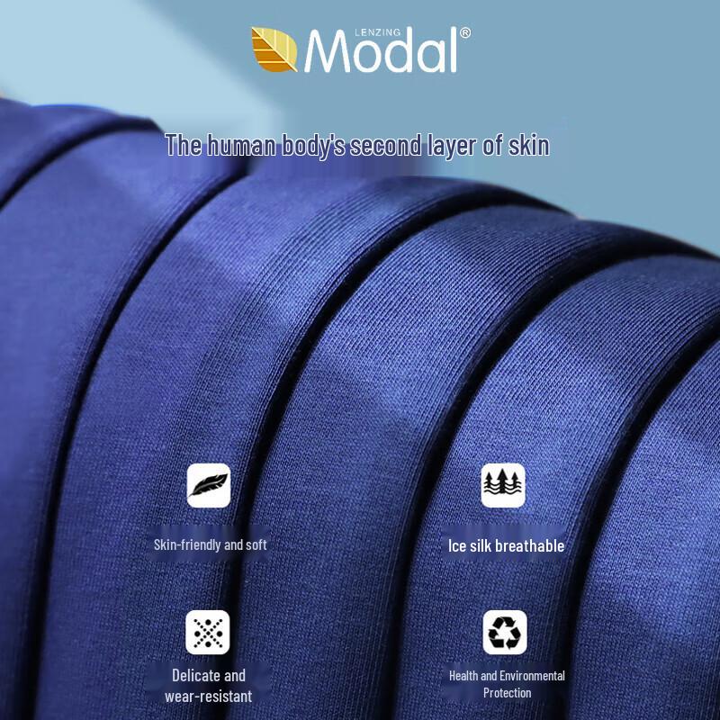 Мужские боксеры-брифы из ледяного шелка Septwolves 96173-4