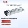 Промышленный гигабитный оптический модуль SFP Ruijie