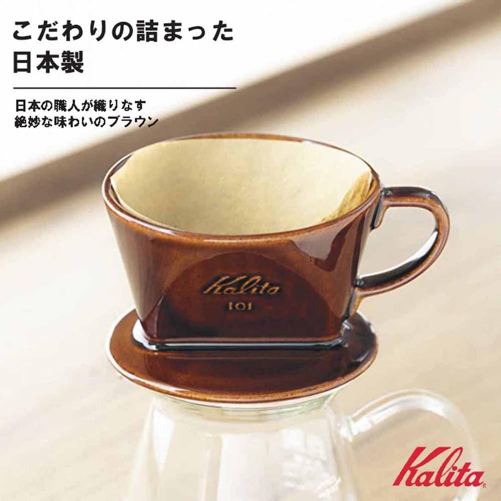Кофеварка Kalita с высокой скоростью экстракции, которая раскрывает вкус до того, как появится неприятный привкус. Кофеварка с высокой температурой для