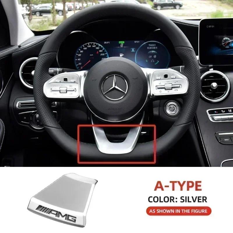 Car Interior Steering Wheel Badge Sticker Panel Center Emblem For AMG Mercedes Benz W212 W213 W205 GLA CLA GLC GLE New C/E Class OM8