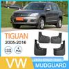 Брызговики для шин Volkswagen Tiguan 2005-2016