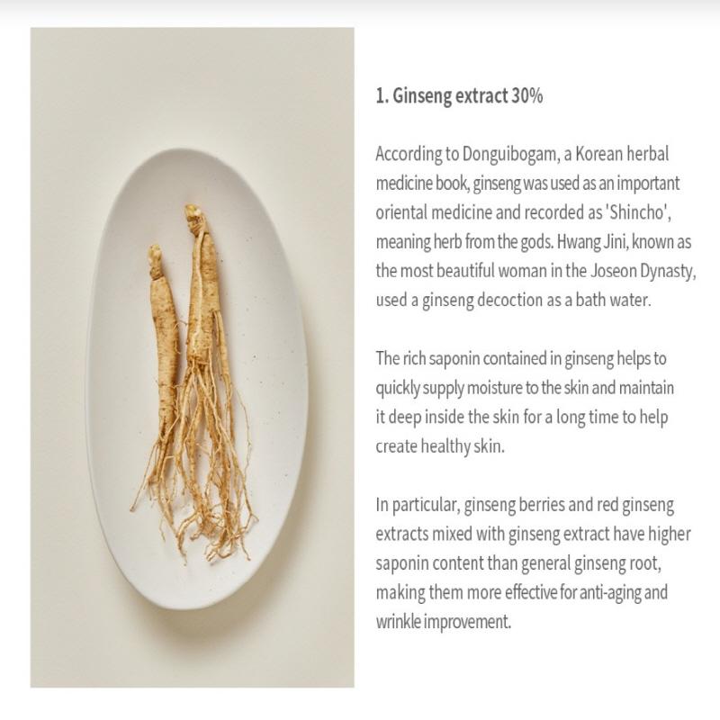 Beauty of Joseon Увлажняющая солнцезащитная сыворотка с женьшенем 50 мл