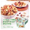 Daily Nuts & Fruits Small Pack Daily Nuts Original 1kg Individually Wrapped Almonds Walnuts Peanuts Raisins Cranberries No Salt Added