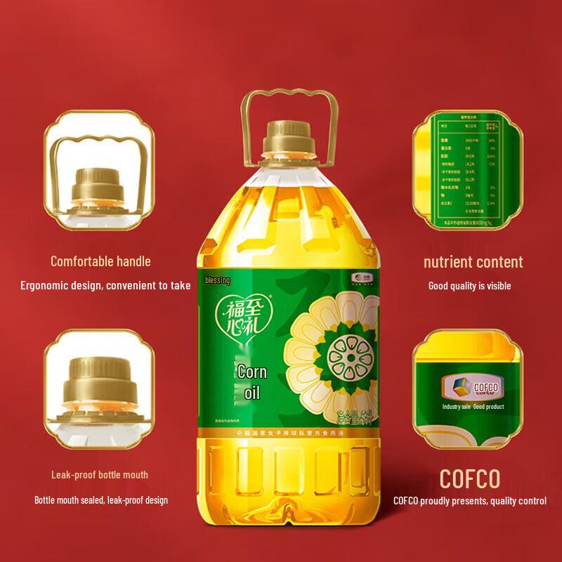 Yunnan Baiyao Toothpaste & Fulinmen Corn Oil Household Bundle